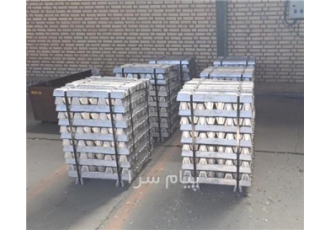 فروش شمش استاندارد الومینیوم