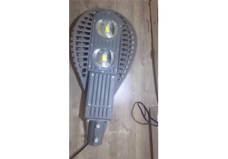 تولید کننده و فروش چراغ های خیابانی LED در اصفهان / فروش چراغ خیابانی 50  100 150 200 وات  در اصفهان