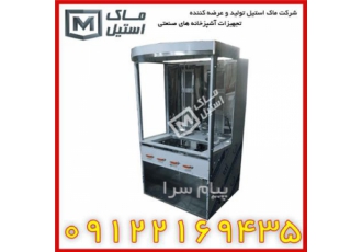 دونر کباب ایستاده اقساطی در تهران شرکت ماک استیل برای جلب رضایت بیشتر