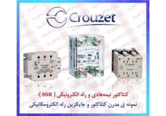 رله الکترومغناطیسی FINDER   رله شیشه ای فایندر   رله الکترو مکانیکی فیندر