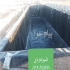 استخر کشاورزی در اصفهان نصب و فروش عایق های پلیمری استخر کشاورزی