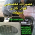 ریموت کنترل ال جی فروش ریموت کولرگازی ال جی در تهران خرید فوری ریموت کنترل کولر گازی