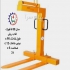 فورک پالت در اصفهان گروه صنعتی مدرن صنعت اصفهان تولید کننده انواع فورک