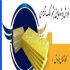 پشم سنگ لوله ای و تخته ای و رولی در تهران خرید پشم سنگ پشم سنگ تخته ای