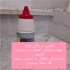 خمیر درزگیر نانو در ارومیه تولید کننده خمیر درزگیر نانو پلاست قزل آی
