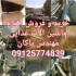 خریدار تجهیزات دست دوم کارخانجات لبنیات برای اطلاع بیشتر کافیست