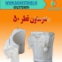 تولید سرستون سیمانی مروزه یکی از پر طرفدارترین نمای ساختمانها نمای رومی