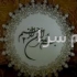 تابلوی معرق و حکاکی در تهران تابلوی معرق و حکاکی طراحی و ساخت انواع