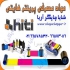 فروش پرینتر چاپ کارت PVC در تهران فروش پرینتر کارت هایتی قابلیت چاپ دو