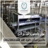 تونل پاستوریزاتور تونلی جاوید ظفر در تهران پاستوریزاتور تونلی جاوید ظفر