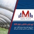 تولید کننده کیسه گونی پلاستیکی و رول گونی ماناپلاست در تهران تولیدکننده