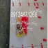 همتراز کاشی و سرامیک و سنگ در تهران پخش انبوه همتراز کاشی گووه و اسپیسر