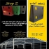 فروش زدبند آماده (STOP Z ) استاندارد با اندازه های یکسان در نیشابور