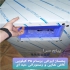 تولید کننده یخساز ایرانی یخساز صنعتی یخ ساز استیل در تهران سلام فروش