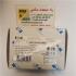 رله کنترل EASY E۴ AC ۸RE۱ EATON ایتن در تهران رله کنترل EASY E4 AC 8RE1