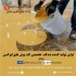 فروش ضد کف اپوکسی معادل EFKA ۲۷۲۲ و EFKA ۲۷۲۳ در تهران ضد کف