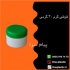 قیمت خرید و فروش قوطی کرم دوجداره ۲۵ و ۳۰ گرمی در تهران قوطیهای کرم
