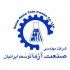 فروش دستگاه سایش غلطکی در تهران از این دستگاه برای تعیین مقاومت سایشی