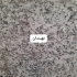 سنگ گرانیت گرانیت نطنز گرانیت نهبندان 40 طولی 4040 ارسال از اصفهان