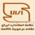 نصب ایزوگام دلیجان و قیرگونی در تهران توقع بعدی شما چیست؟ قیمت مناسب