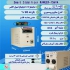 استابلایزر اصفهان (امگا/فاراتل/دلتا/فاران و ) فروش تجهیزات برق