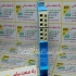 رله بریر MTL۵۵۴۴D REPEATER POWER SUPPLY در تهران سازنده کشور انگلستان