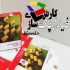 تولید کارتن های لمینتی و کیبوردی در هشتگرد گروه صنایع بسته بندی فیدار