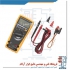 مولتی متر دیجیتال فلوک مدل FLUKE ۱۷۹ در اصفهان مولتی متر دیجیتال فلوک