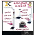 فروش ترازوی قدووزن ۳۰۰کیلویی دیجیتال باشگاهی در اصفهان مشخصات انواع