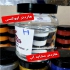 رزین اپوکسی شفاف کره رزین اپوکسی رقیق در تهران رزین اپوکسی شفاف