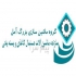 قیمت دستگاه تولید دستمال کاغذی دستگاه ماسک یکبار مصرف در آمل شرکت ماشین