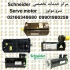 تعمیر تجهیزات اشنایدر SCHNEIDER : سرو درایو اشنایدر سرو موتور اشنایدر انکودر