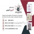 اکسید روی با خلوص ۹۸% به بالا آترین شیمی در تهران باعرض سلام و احترام