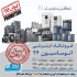 سرو موتور B۲ دلتا در قم سرو موتور B2 دلتا در رنج های 0 1 KW تا 3KW