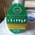سازنده پلاک کدپستی در شهریار پلاک کدپستی ساخت پلاک سازنده پلاک کدپستی