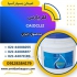 فروش کلر هندی و ایرانی در تهران پودر کلر ایرانی یا هندی عموما
