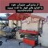 ساخت انواع کباب پز باربیکیو در کرج ساخت انبوه باربیکیو در طرحها
