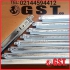 فروش زیرسازی سقف کاذب در تهران سقف کاذب GST خدمات برای ساختن سقف کاذب