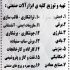 تهیه و توزیع انواع ابزار آلات صنعتی در تهران ارائه دهنده انواع ابزار