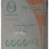 سیمان تیپ ۲ در تهران توزیع سیمان با تریلی ارسال سیمان پاسخگویی قیمت