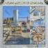 میکسر هموژن ۶۰۰ لیتری تایوانی آکبند در تهران میکسر هموژنایزر تحت خلا