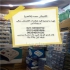 الکتریکی‌ حمید در تهران فروش کلیه لوازمات برقی و الکتریکی روشنایی لامپ
