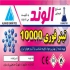 تولید و پخش رنگ های فوری ؛ انواع تینرهای فوری و روغنی در مشهد فروش