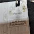 طراحی برش حکاکی در قم خدمات لیزری جهان طراحی برش و حکاکی لیزری