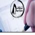 انجام تمامی امور حسابداری و حسابرسی در تهران انجام تمامی امور حسابداری