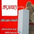تعمیرات پکیج در رشت خدمات پکیج بوتان و تاچی و ایران رادیاتور در رشت