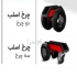 اسلب گیر جرثقیلی چرخ حمل سنگ اسلب قاپک شیشه در تهران ابزار حمل سنگ