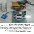 کنترل بار در تهران برای کنترل ولتاژ بار اهمی یا سلفی از تریستور استفاده