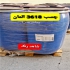 فروش چسب اکرونال چسب زنده چسب میز چسب ٣٦١٨ المان در تهران فروش