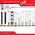 گیت فروشگاهی NTS اصفهان گیت فروشگاهی NTS با تکنولوژی RF و AM با بیش